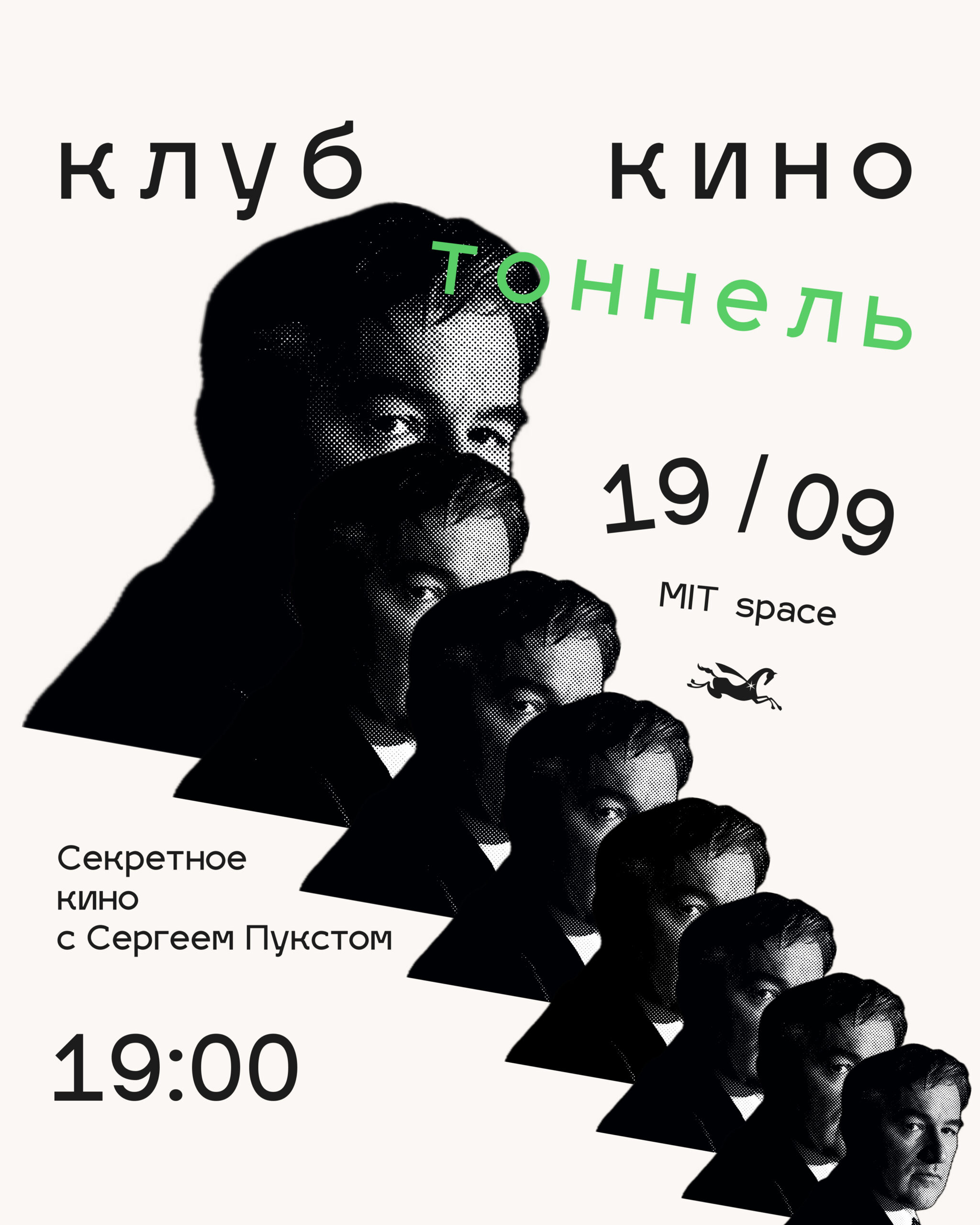 Киноклуб в Варшаве