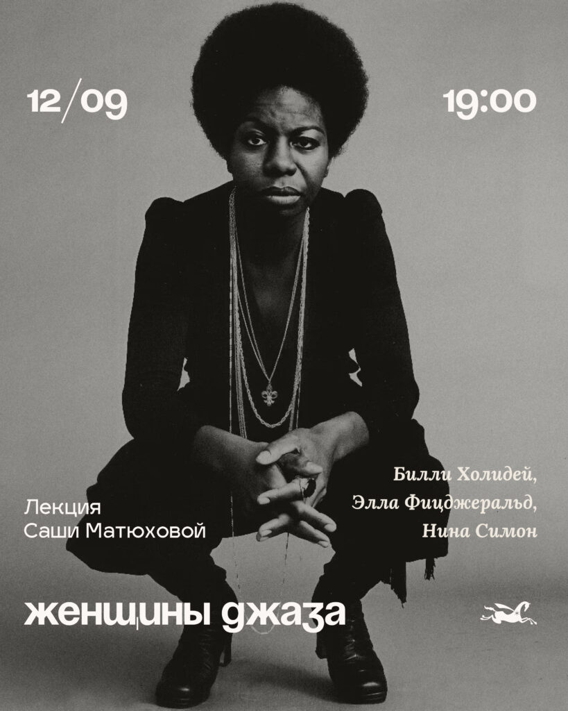 Лекция в Варшаве